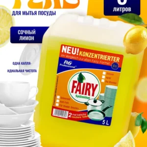 Гель для мытья посуды Fairy — Сочный лимон, 5 л