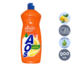 Средство для посуды AOS 900 мл Лимон