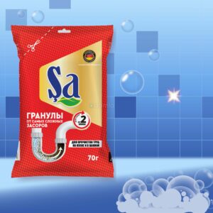 SA Гранулы от засоров 70 гр