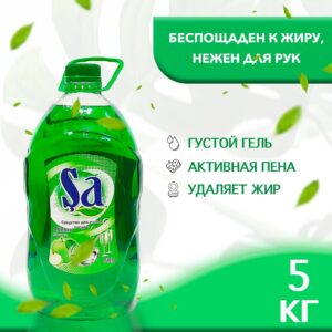Средство для мытья посуды SA Яблоко, 5 кг