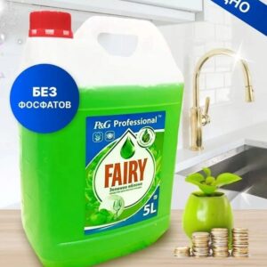 Средство для мытья посуды Fairy — Зеленое яблоко, канистра 5 л