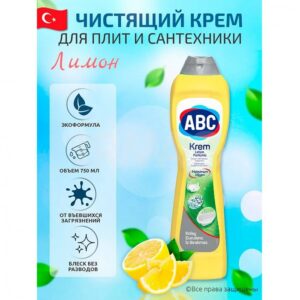 Крем чистящий для газовых плит ABC Лимон (750 мл)