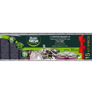 Master Fresh XL Bubble губки для посуды (набор 10 губок) черный