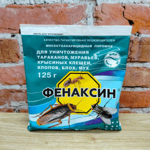 Фенаксин 125 гр от тараканов, клопов, блох, мух