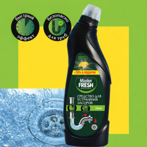 Чистящее средство Master FRESH для устранения засоров в трубах, 750 мл