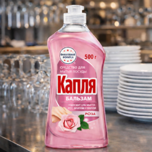«Капля VOX» Бальзам для мытья посуды с ароматом розы, 500 г
