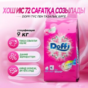 Стиральный порошок Doffi для белых и светлых тканей Розовая серия 9 кг