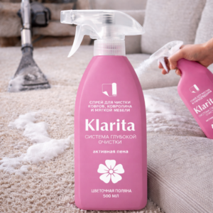 "KLARITA" Спрей для чистки ковров, ковролина и мягкой мебели "Цветочная поляна"