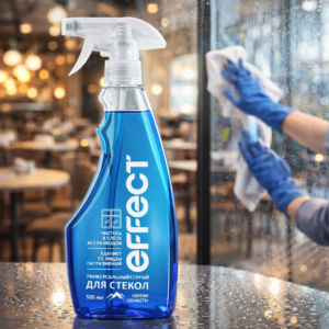 СРЕДСТВА ДЛЯ СТЕКОЛ