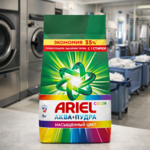 Порошок Ариэль автомат  9кг  Колор