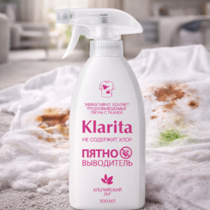 "KLARITA" Пятновыводитель "Альпийский луг"