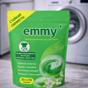 Капсулы для стирки  Emmy  20 грамм-70 капсул