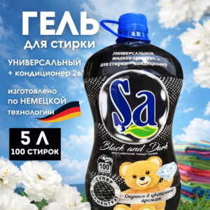 Жидкий порошок SA  5 л (100 стирок ) Black and Dark